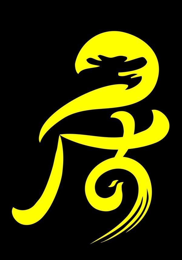 龙凤logo