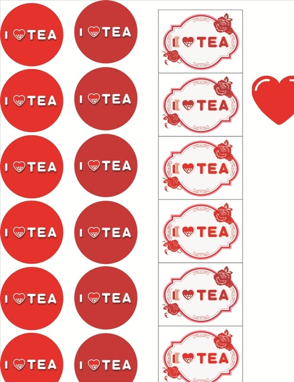 茶饮标签