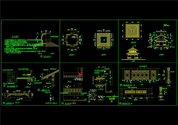 重檐亭方案CAD景观图纸