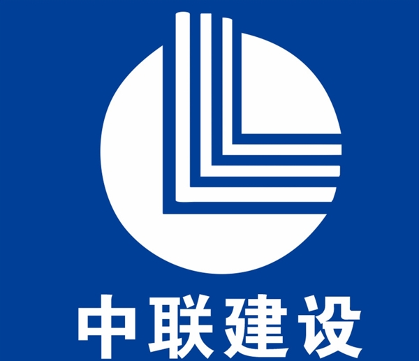 中联建设logo图片