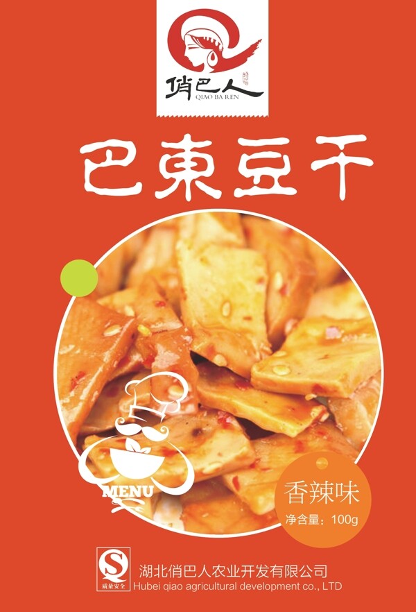 豆干食品包装设计图片