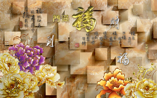 金色莲花室内瓷砖背景墙