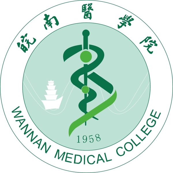 皖南医学院LOGO图片