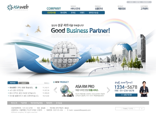 韩文web网页设计图片