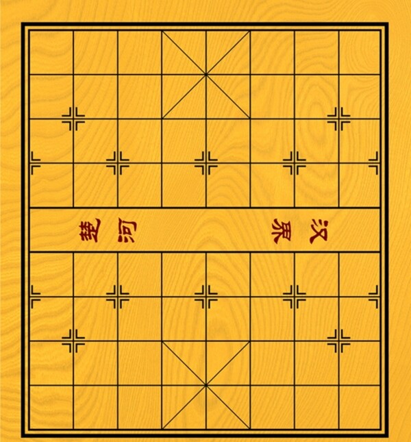 象棋盘图片