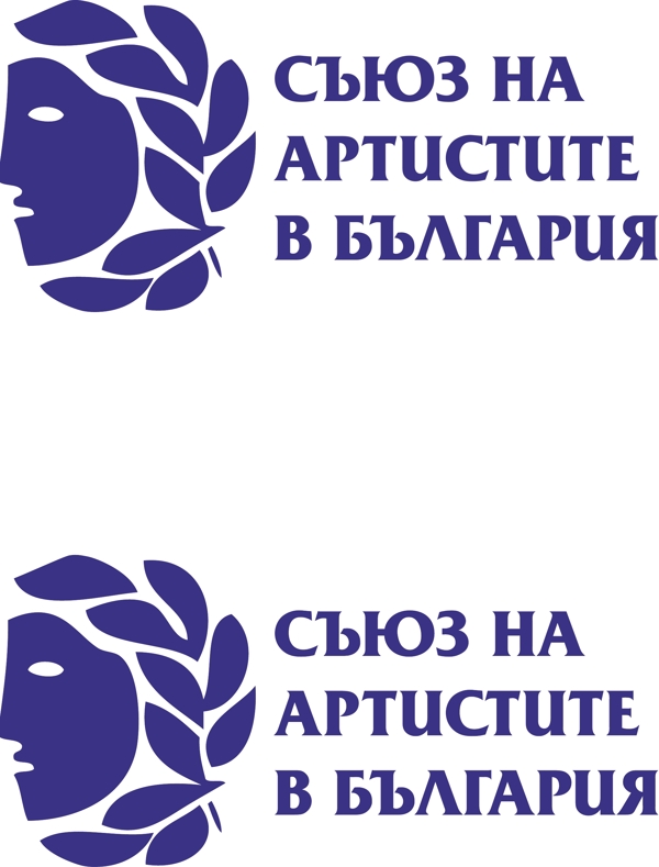 保加利亚艺术家联盟