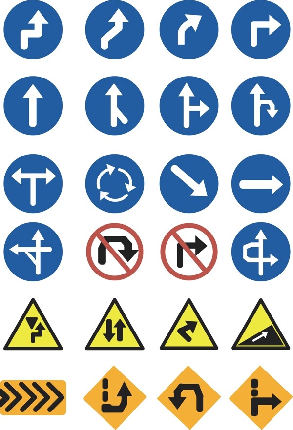 箭头图标icon交通简约可商用元素