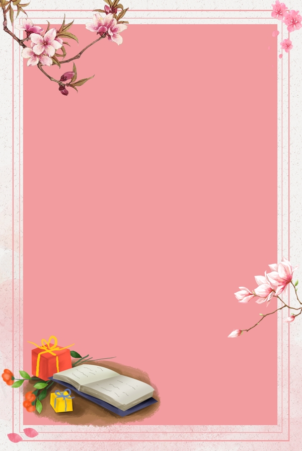 教师节psd分层banner