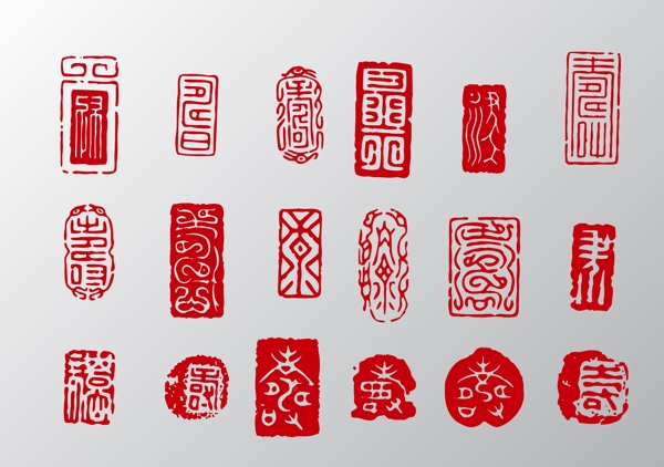 古典中国风印章素材