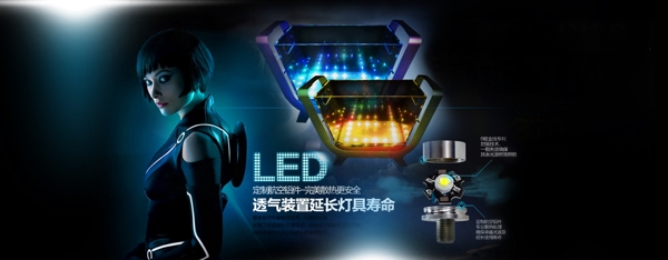 led香槟船