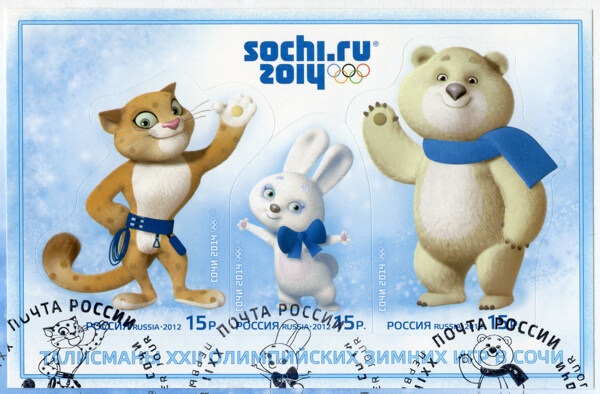 奥运邮票明信片卡片设计图片