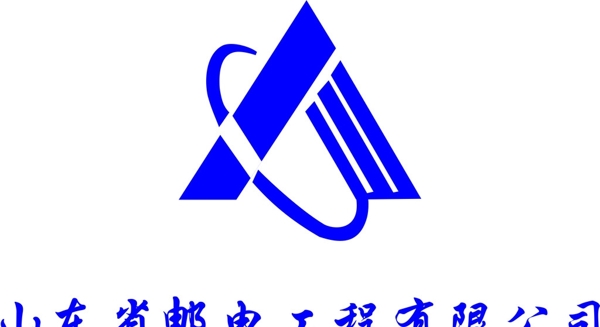 邮电LOGO