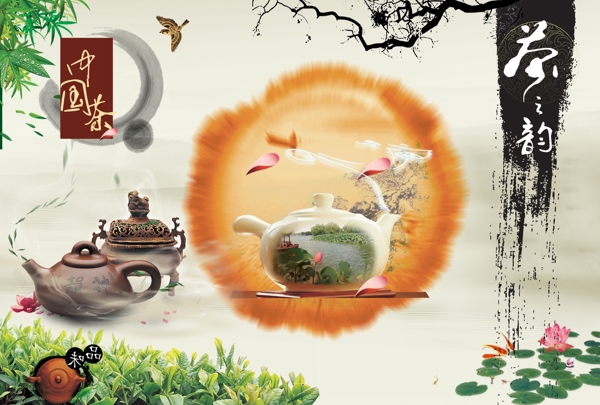 中国风创意茶道海报