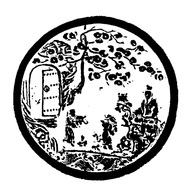 器物图案两宋时代图案中国传统图案182