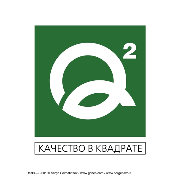 简易蓝色Q的平方logo设计