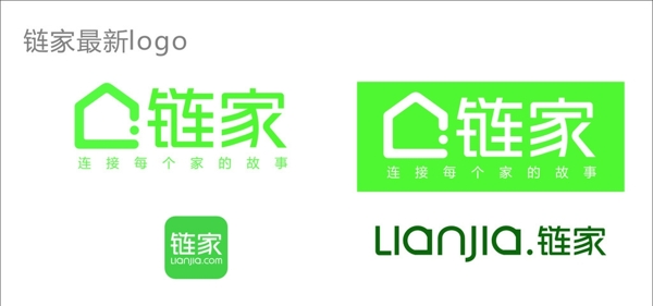 链家logo