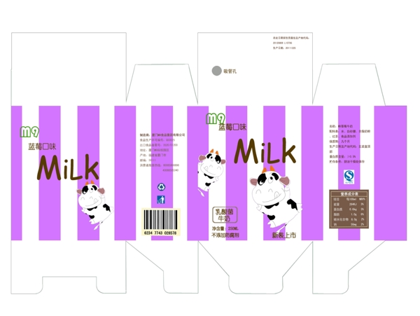 牛奶包装设计蓝莓图片