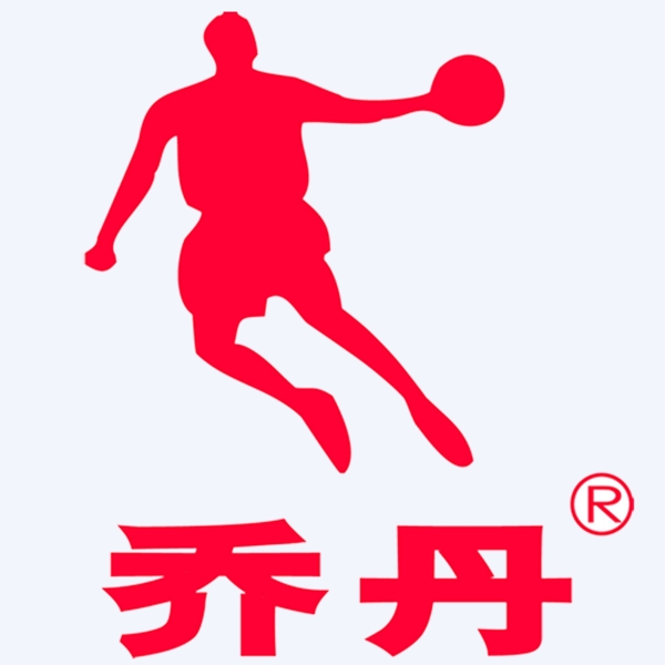 乔丹logo