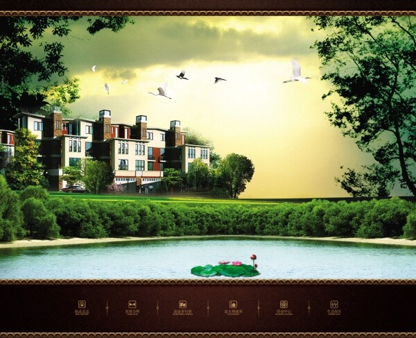 湖边建筑房地产海报