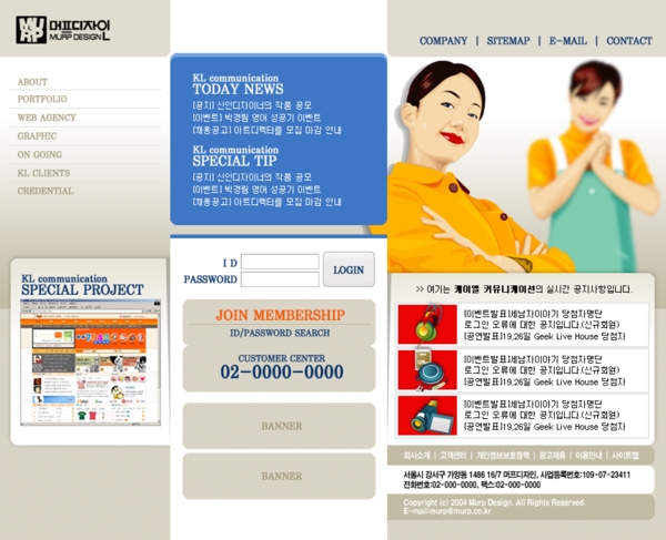 收集的韩国网页