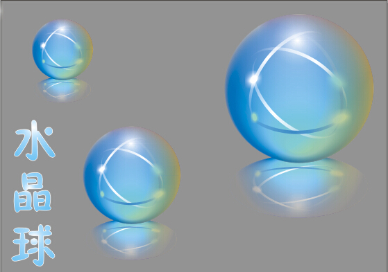 蓝色矢量水晶球