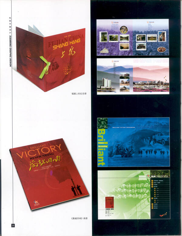 封面设计书籍装帧JPG0322