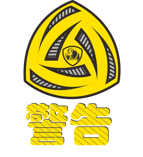 警告logo图片