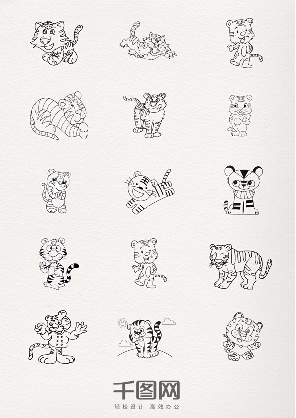 卡通老虎动物简笔画