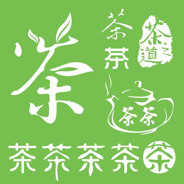 茶道艺术