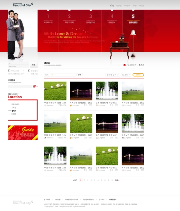 韩国红娘家居公司网页模板4图片
