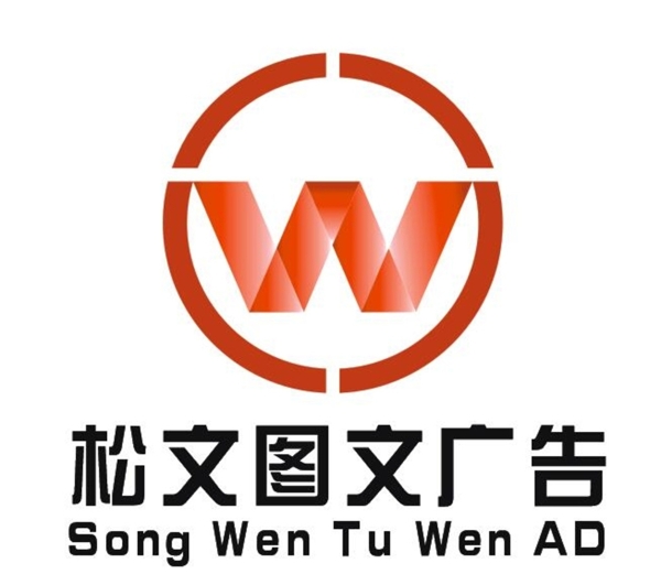 广告店logo