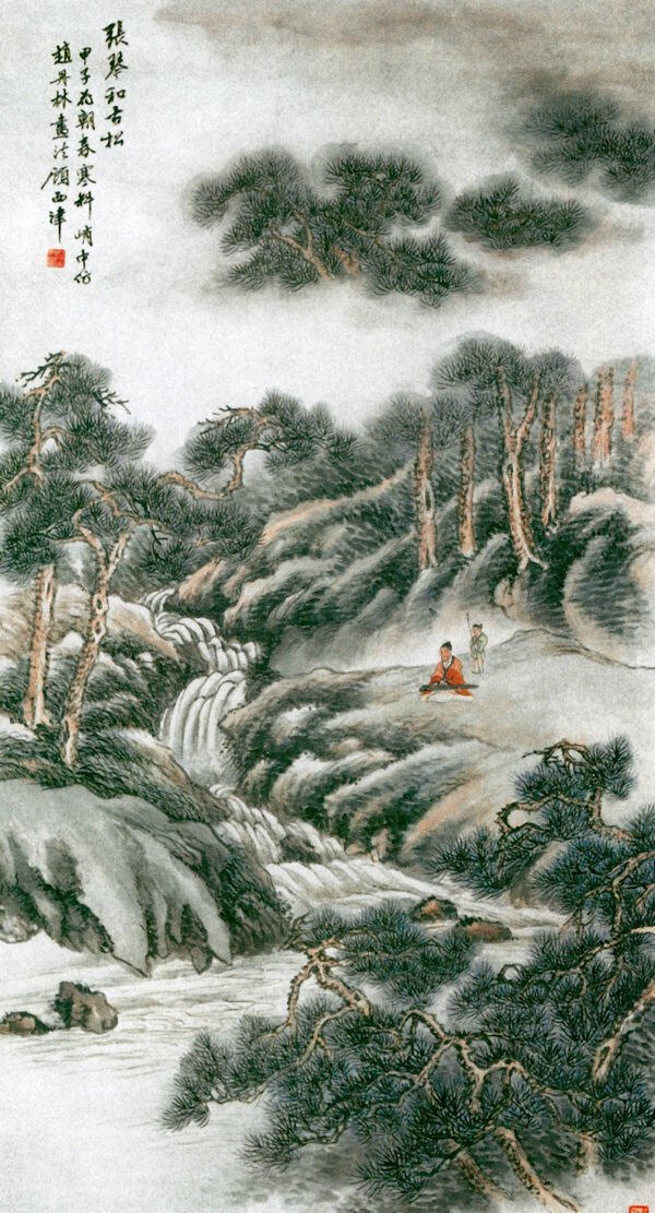 国画山水画