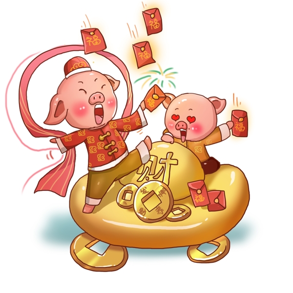 卡通手绘新年小福猪抢红包