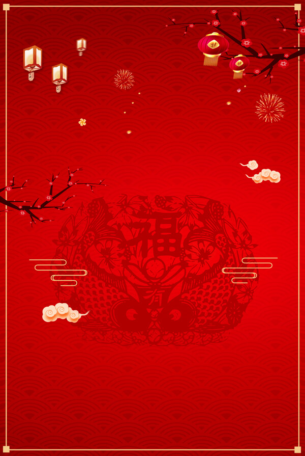 红色复古扁平新年背景