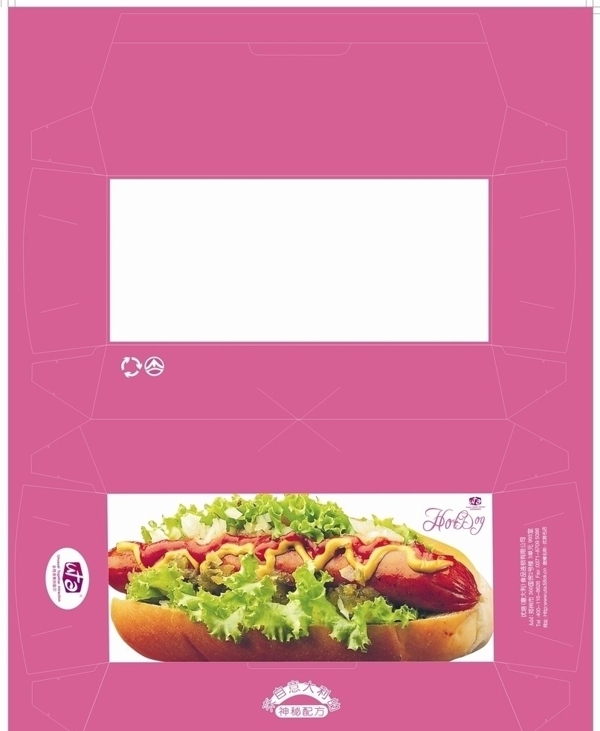 汉堡包装盒图片