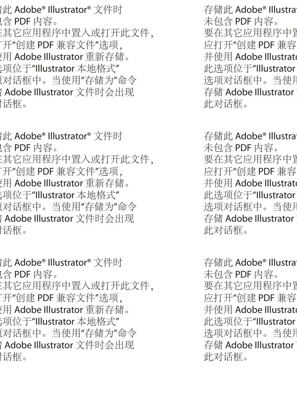 突破润滑油名片模板