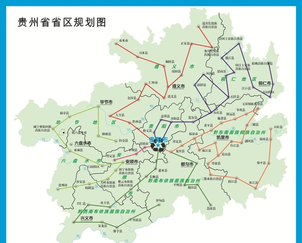 贵州省省区规划图
