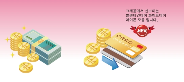 韩国经典金币矢量图库