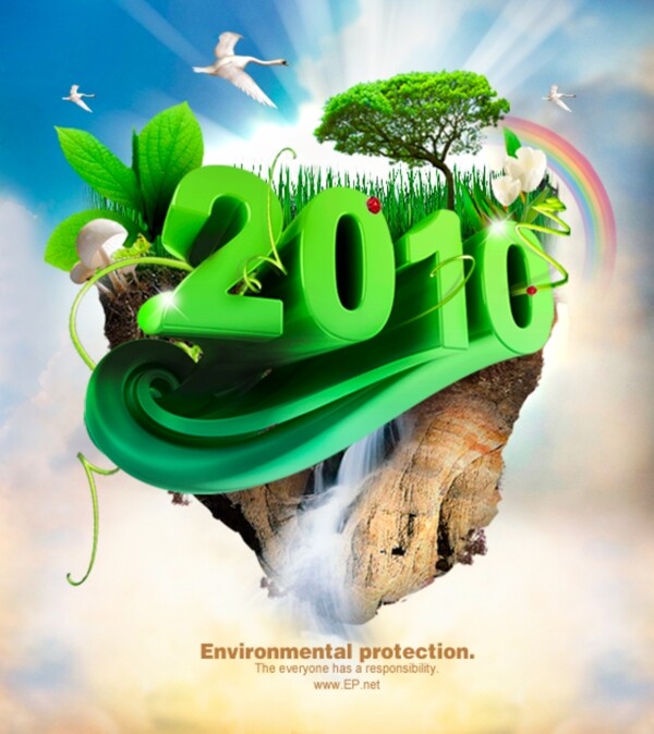 2010绿色公益广告设计