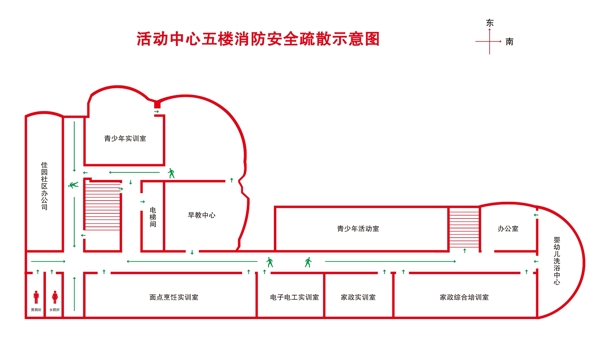 消防疏散图