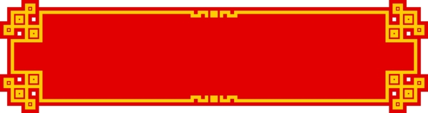 中国风红色矢量标题框海报边框透明png