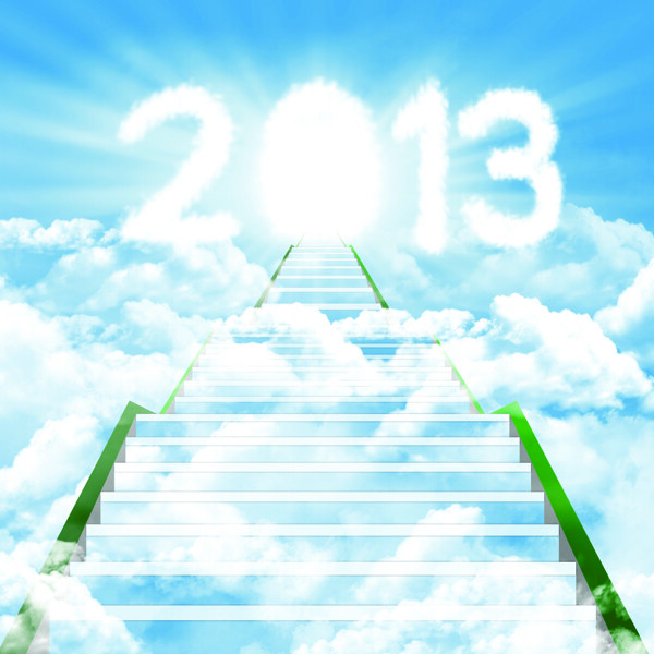 天梯与2013白云艺术字图片