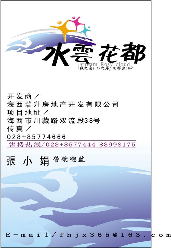 名片模板知名企业类矢量分层源文件平面设计模版