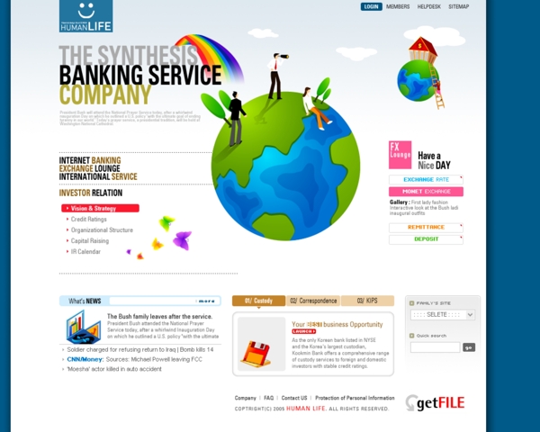 银行综合业务服务网页模板