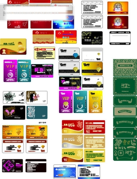 多种缤纷彩色名片卡片矢量图各款会员卡会员卡积分卡银卡金卡VIP各种失量图案广告设计名片卡片矢量图库CDR格式