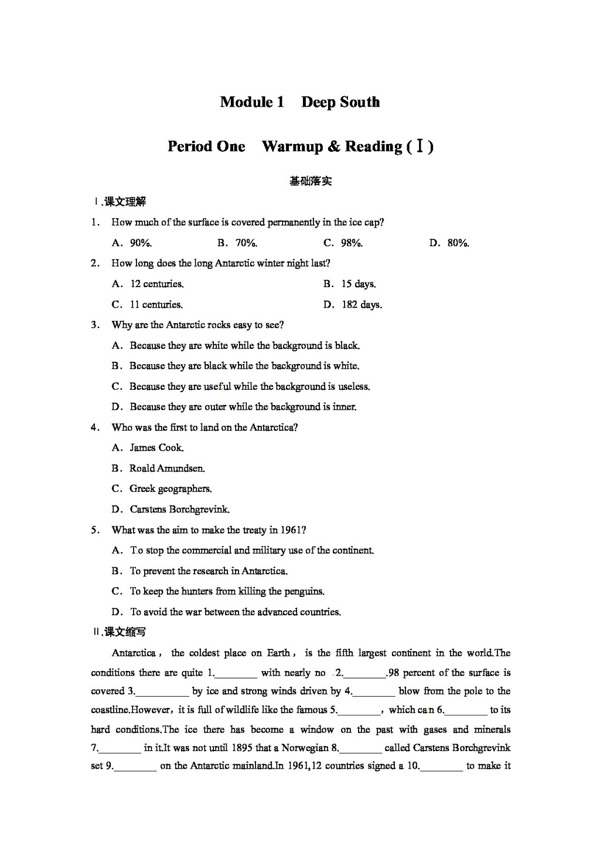 英语外研版高中英语外研版选修8Module1PeriodOne1