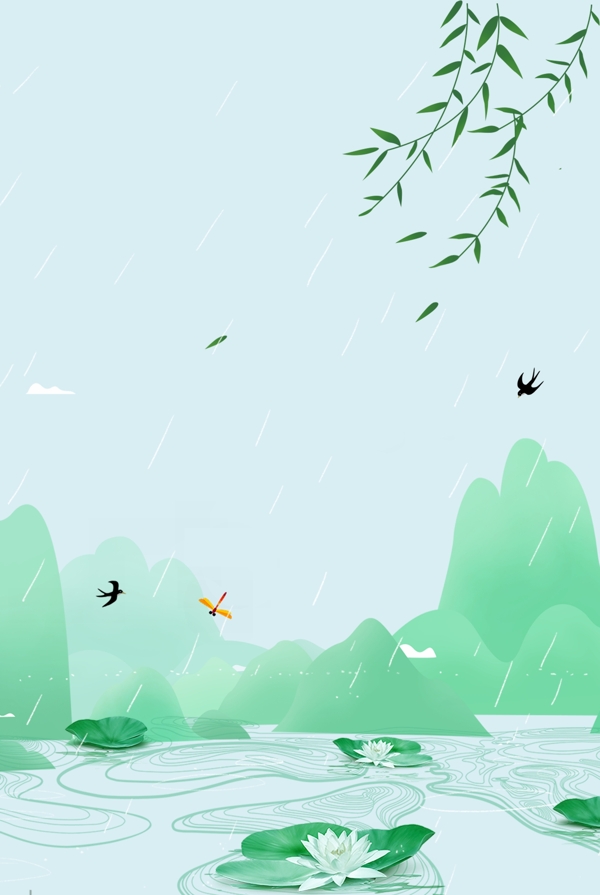 荷塘柳叶二十四节气雨水海报