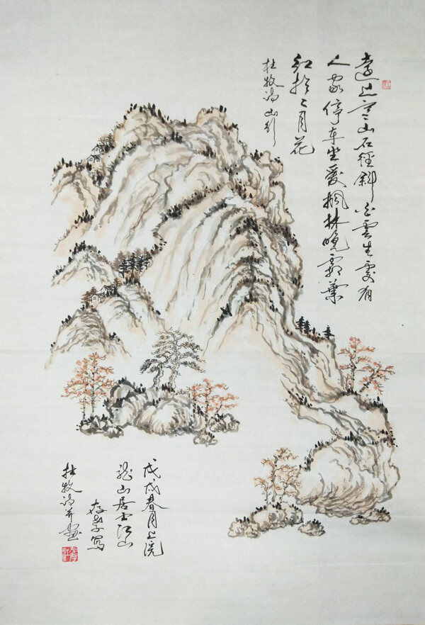 江存孝山水