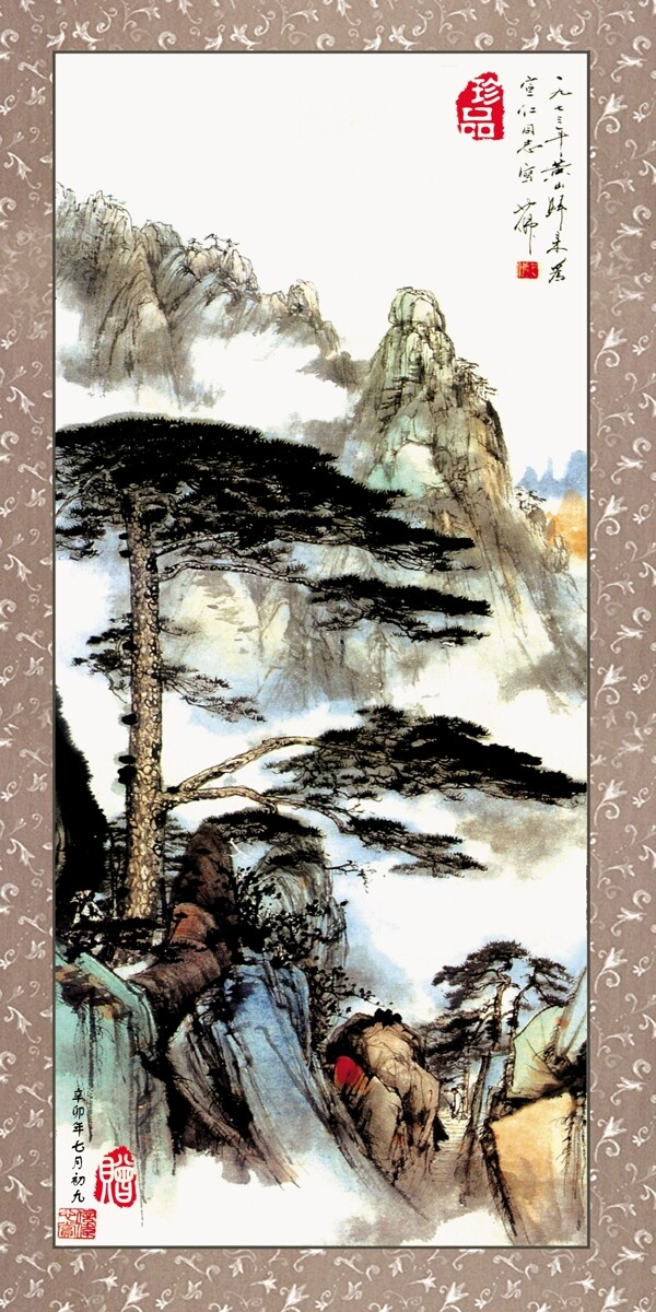 中国画水墨松树
