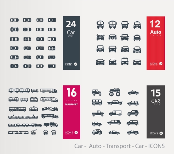 车辆图标设计